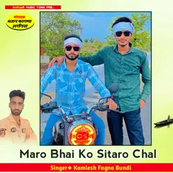 Maro Bhai Ko Sitaro Chal